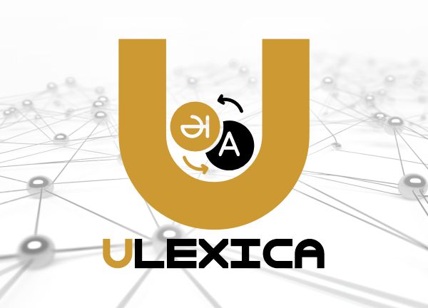 Ulexica